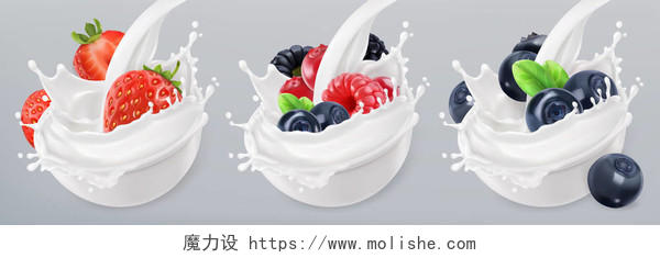 水果酸奶和牛奶飞溅3D矢量图